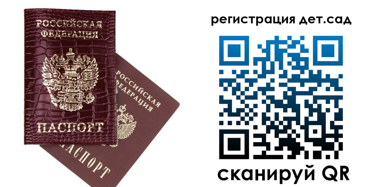 прописка в квартире в Мичуринске