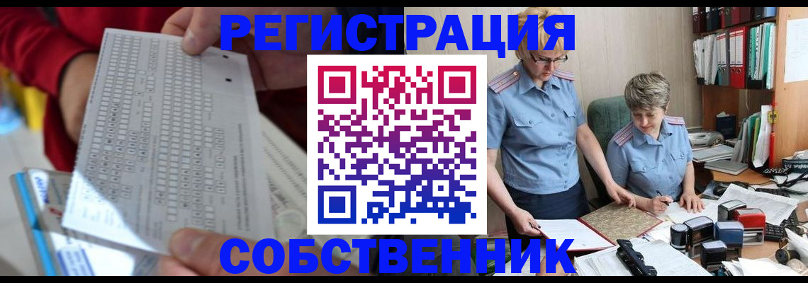 прописка для кредита в Мичуринске